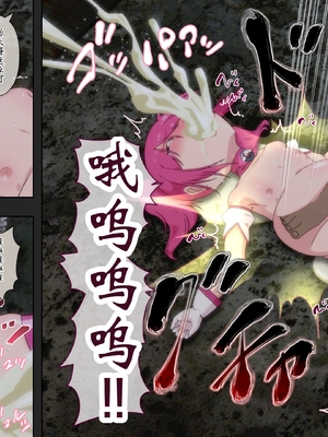 [fippenluck (らっく)] エンジェル・アイズ-ルナ- Chapter-3A_241_Chapter_3_240