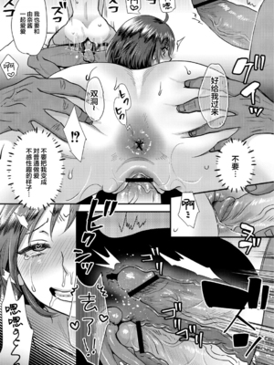 [甘竹朱郎] 晒され愛ドル + BBC修行編 [DL版] [中国翻訳]_057