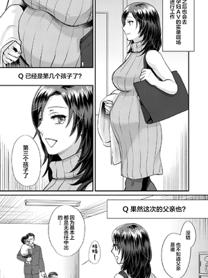 [甘竹朱郎] 晒され愛ドル + BBC修行編 [DL版] [中国翻訳]_183