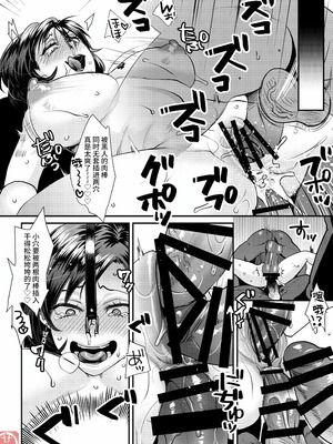 [甘竹朱郎] 晒され愛ドル + BBC修行編 [DL版] [中国翻訳]_205