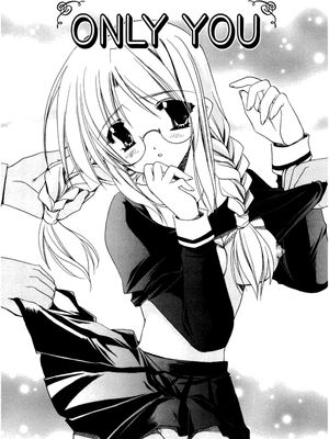 [龍牙翔] 愛して感じて [無修正]_081