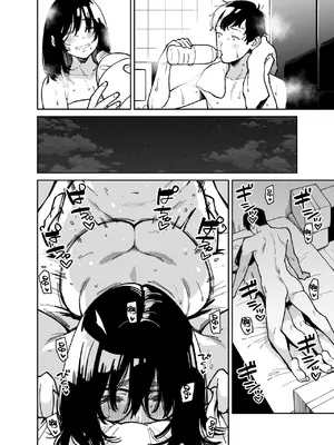 [宇宙船庄司号 (庄司二号)] おとなりのだらしなお姉さんに慰められる話2｜被不修边幅的邻居大姐姐安慰的性事2 [爱撕鸡膜汉化]_57