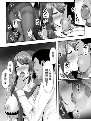 [うらのひきだし (ニジィー)] 濡れたアジサイ1-3 [中国翻訳] [無修正]_081