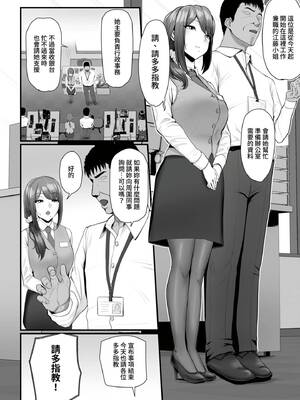 [うらのひきだし (ニジィー)] 濡れたアジサイ1-3 [中国翻訳] [無修正]_074