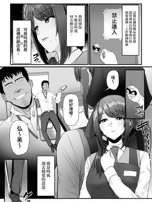 [うらのひきだし (ニジィー)] 濡れたアジサイ1-3 [中国翻訳] [無修正]_078