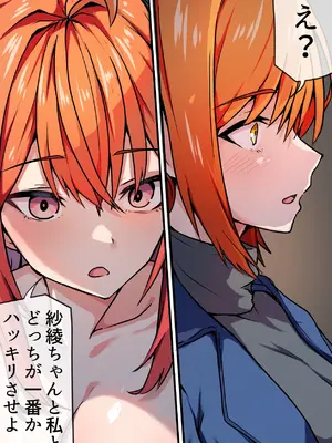 愛欲の底3～嫁と好きだった人とハーレムセックス～_21