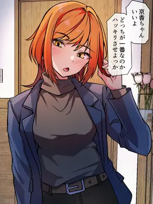 愛欲の底3～嫁と好きだった人とハーレムセックス～_25