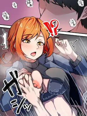 愛欲の底3～嫁と好きだった人とハーレムセックス～_32