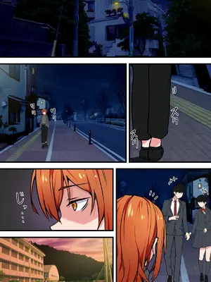 愛欲の底3～嫁と好きだった人とハーレムセックス～_11