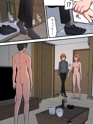 愛欲の底3～嫁と好きだった人とハーレムセックス～_22