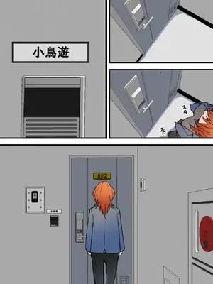 愛欲の底3～嫁と好きだった人とハーレムセックス～_15