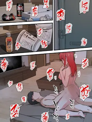 愛欲の底3～嫁と好きだった人とハーレムセックス～_04