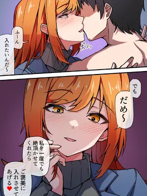 愛欲の底3～嫁と好きだった人とハーレムセックス～_31