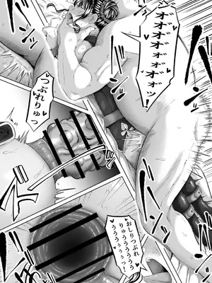 [黒ごま製造工場 (ごまゴリラ)] 尻穴便女 壊_48