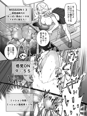 [7連鎖 (千夜眞子)] 乳首責め注文の多いエロトラップダンジョン [DL版]_20