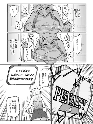 [7連鎖 (千夜眞子)] 乳首責め注文の多いエロトラップダンジョン [DL版]_16