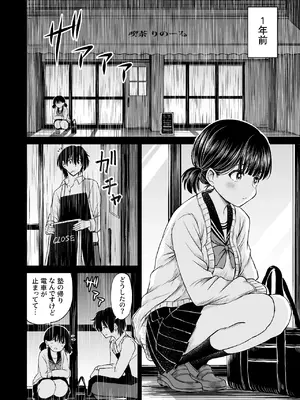 [ことらっく] 今晩お泊りしてもいいですか？_11