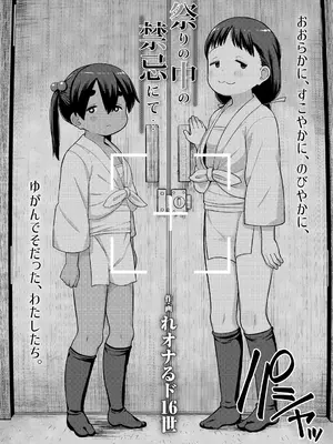 COMIC LOE VOL.12 LOE 褌_084