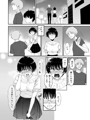 [yogurt／ビフィダス] 雛子、羽化。田舎の幼馴染が女に育っていたので、メスにした。_21