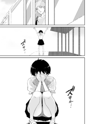 [yogurt／ビフィダス] 雛子、羽化。田舎の幼馴染が女に育っていたので、メスにした。_38