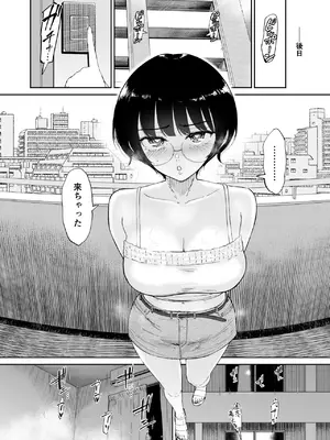 [yogurt／ビフィダス] 雛子、羽化。田舎の幼馴染が女に育っていたので、メスにした。_39