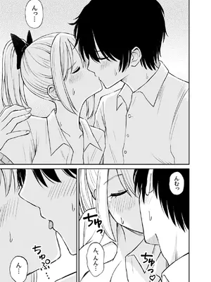 [ことらっく] 生意気ポニーテール娘をHなお仕置きで涙目にする話_36