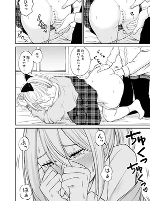 [ことらっく] 生意気ポニーテール娘をHなお仕置きで涙目にする話_23