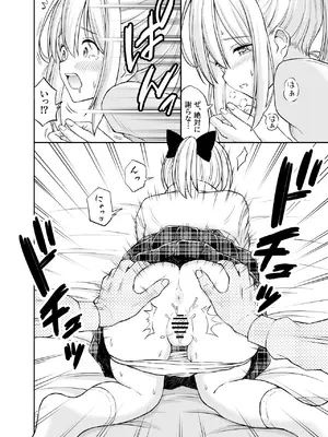 [ことらっく] 生意気ポニーテール娘をHなお仕置きで涙目にする話_29