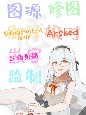 [久我繭莉] 麗しの花嫁修行 (コミックホットミルク 2022年3月号)｜优雅的新娘修练 [白杨汉化组] [DL版]_23