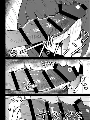 [ぷりんたい] 彼氏持ちの仕方なく抜いてくれる爆乳な姉_114