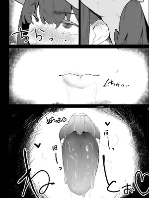 [ぷりんたい] 彼氏持ちの仕方なく抜いてくれる爆乳な姉_116