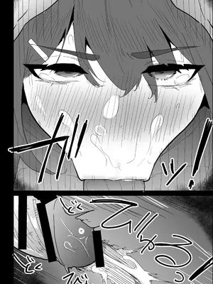 [ぷりんたい] 彼氏持ちの仕方なく抜いてくれる爆乳な姉_118