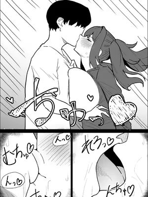 [ぷりんたい] 彼氏持ちの仕方なく抜いてくれる爆乳な姉_111