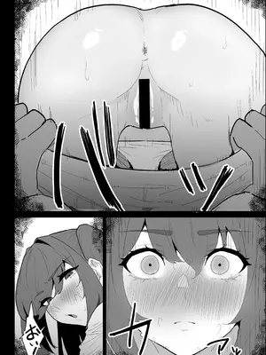 [ぷりんたい] 彼氏持ちの仕方なく抜いてくれる爆乳な姉_070