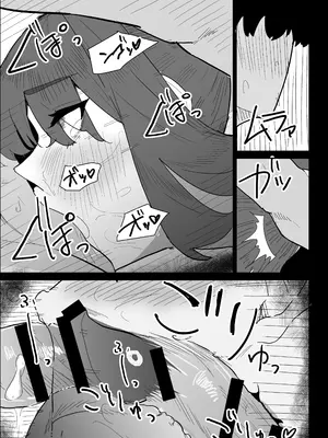 [ぷりんたい] 彼氏持ちの仕方なく抜いてくれる爆乳な姉_117