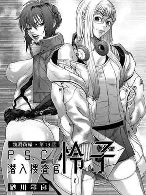 COMIC クリベロン DUMA 2024年12月号 Vol.67_003