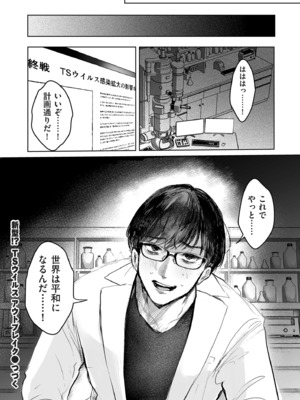 COMIC クリベロン DUMA 2024年12月号 Vol.67_222