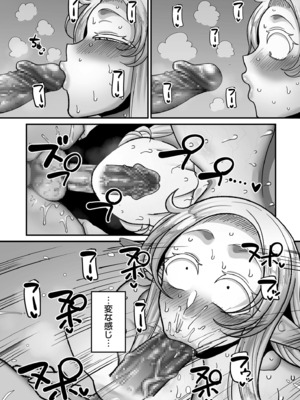 COMIC クリベロン DUMA 2024年12月号 Vol.67_188