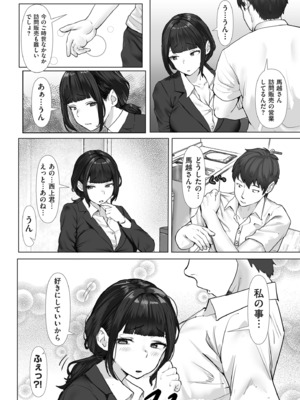 COMIC クリベロン DUMA 2024年12月号 Vol.67_074