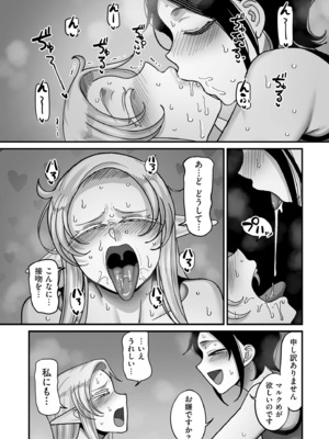 COMIC クリベロン DUMA 2024年12月号 Vol.67_186