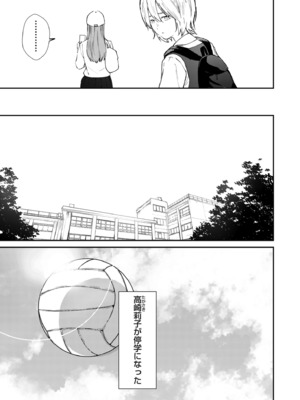 COMIC クリベロン DUMA 2024年12月号 Vol.67_049