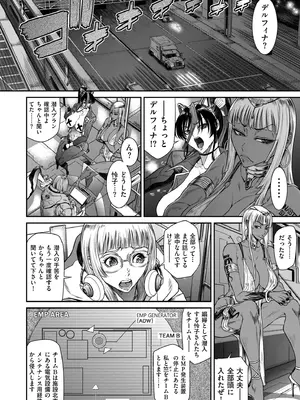 COMIC クリベロン DUMA 2024年12月号 Vol.67_018