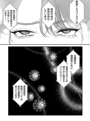 COMIC クリベロン DUMA 2024年12月号 Vol.67_206