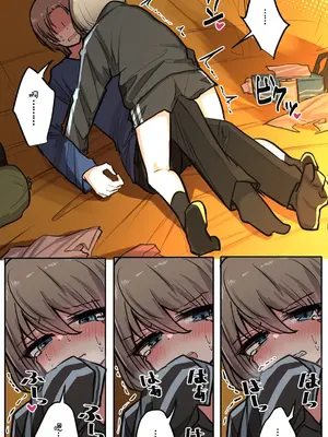 [とりもぐら] 性欲バグってる４人組でキャンプ行く話｜性欲崩坏4人组的露营之旅 [白杨汉化组]_082