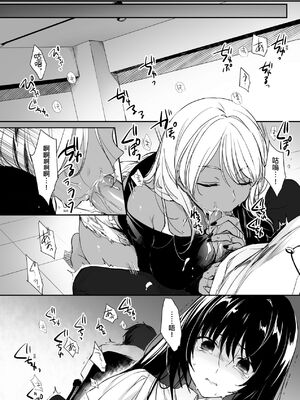 [すまいるふぉらんかんぱにぃ (むうつき、雪仁)] ワカラセ総集編〜終わらない悪夢と溺れるオンナたち〜[中文] [無修正](教育屈從 短篇日文有有修正)_015