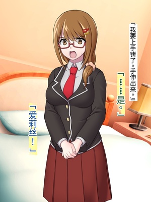 [シコり亭快楽 (デビルダンス)] 中出ししたメスを完全支配する能力を手に入れた俺は色んなメスに強制中出ししまくることにした [中国翻訳]_323_322