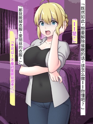 [シコり亭快楽 (デビルダンス)] 中出ししたメスを完全支配する能力を手に入れた俺は色んなメスに強制中出ししまくることにした [中国翻訳]_409_408