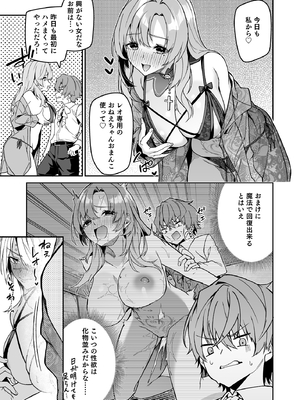 [diletta (へたれん)] ゴブリンからはじめる世界征服 2.5_page_005