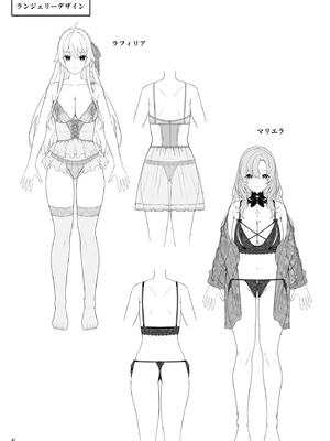 [diletta (へたれん)] ゴブリンからはじめる世界征服 2.5_page_045