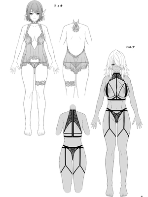 [diletta (へたれん)] ゴブリンからはじめる世界征服 2.5_page_046